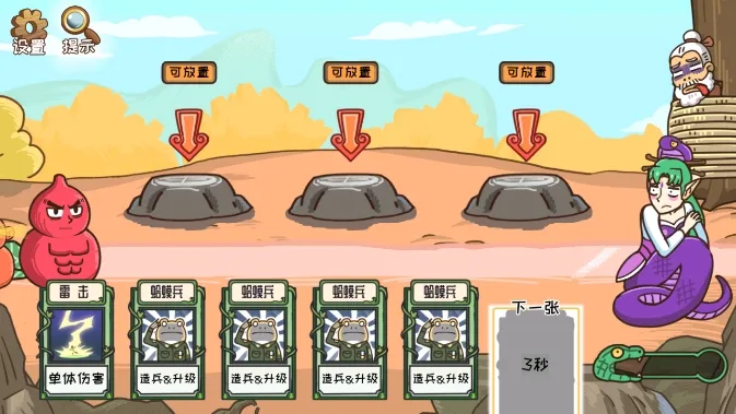 ҵθ(湣Ϸ)v1.3.4 Ѱ