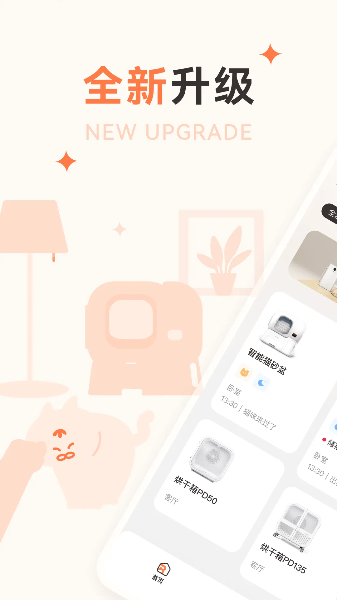 2025ذװv1.6.6.240428 ֻ