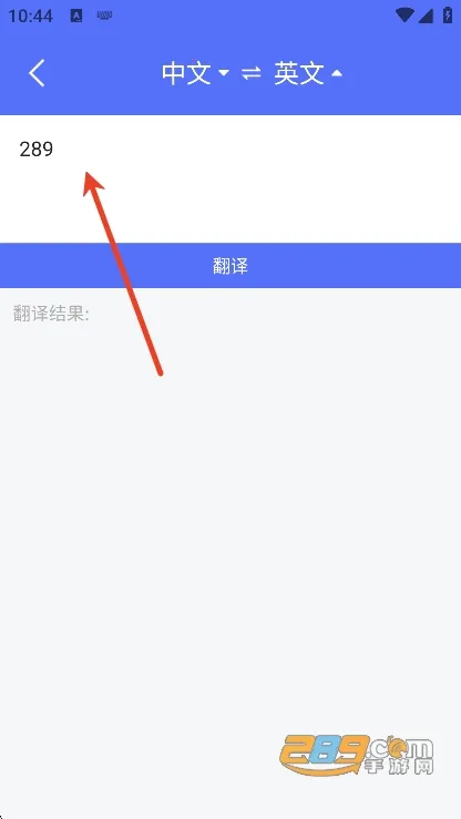 随身翻译官(多语言翻译) 随身翻译官(多语言翻译)