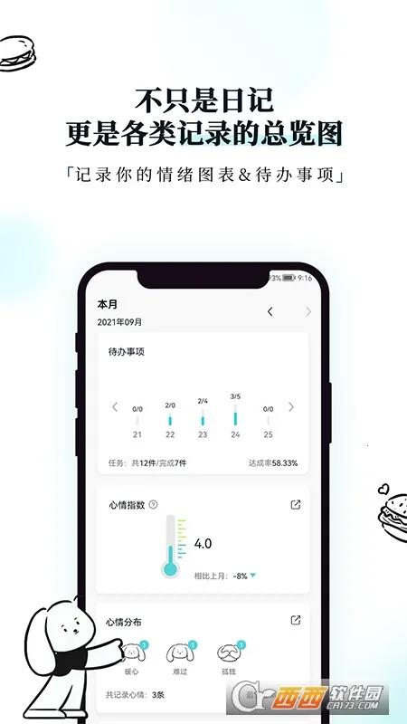 Mooռ(ռǼ¼)v4.3.8 ٷ