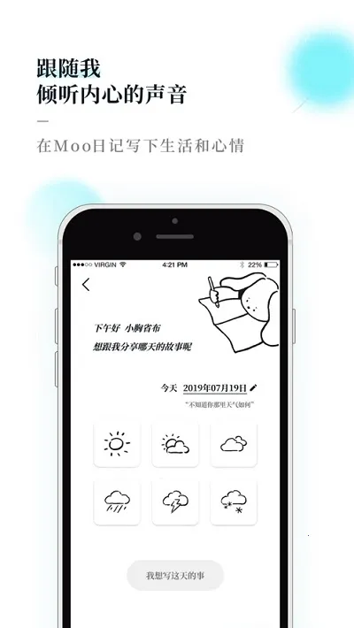 Mooռ(ռǼ¼)v4.3.8 ٷ