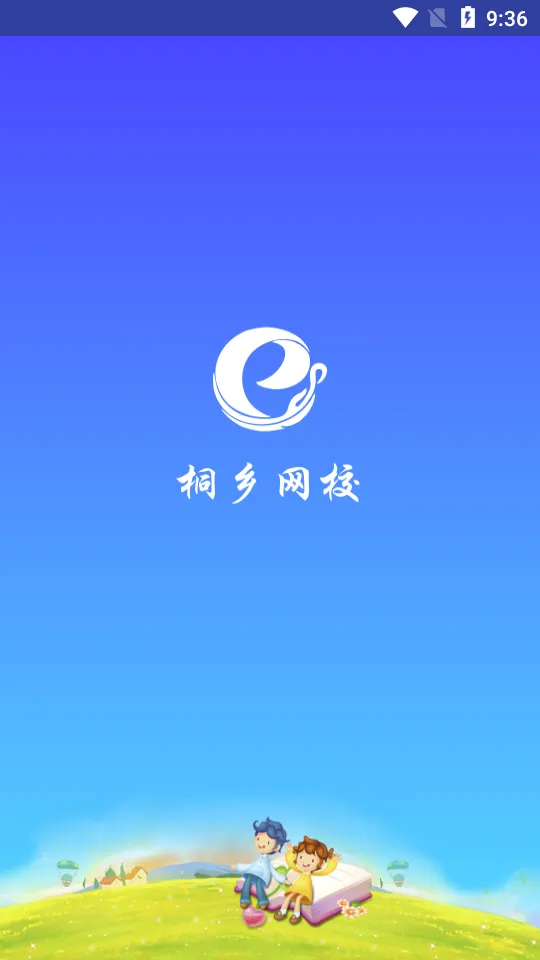 ͩУ2025ٷ°汾v3.1.7 ٷ