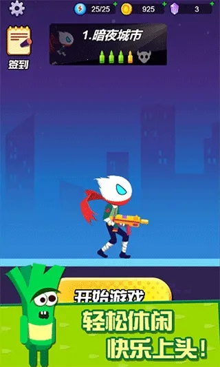 迷你吃鸡枪战(吃鸡射击游戏) 迷你吃鸡枪战(吃鸡射击游戏)