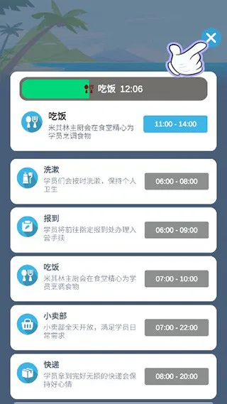 我要去当兵2025官方正版 我要去当兵2025官方正版