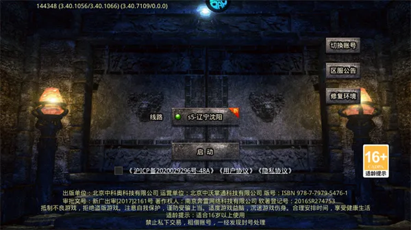 金币探险(冒险赚钱游戏) 金币探险(冒险赚钱游戏)