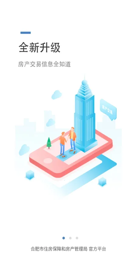 Ϸס(ԴϢƽ̨)v3.4.2 ׿