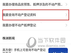 诸事达2025最新版本 诸事达2025最新版本