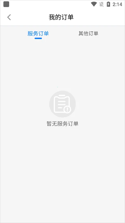 车享家(养车用车) 车享家(养车用车)