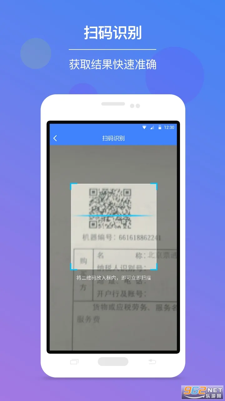 发票查验(发票查验管理) 发票查验(发票查验管理)