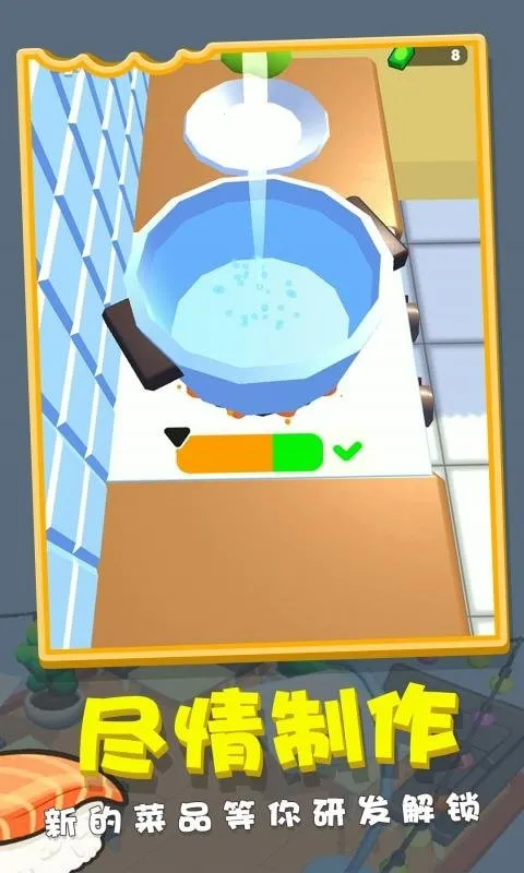 ֲ2025ٷ°汾v0.5.7 ٷ