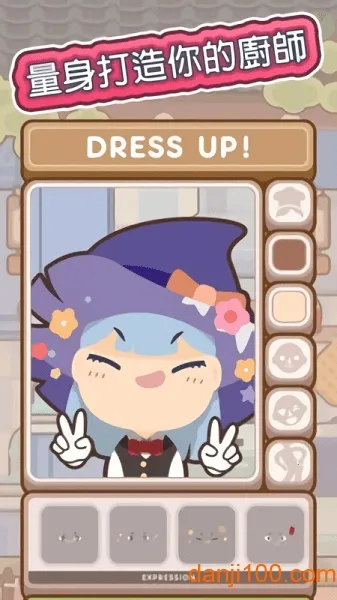 胡闹餐厅2025官方最新版本 胡闹餐厅2025官方最新版本