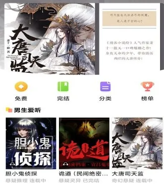 小说绘2025官方正版 小说绘2025官方正版