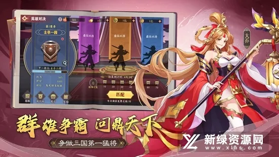 圣戒信条安卓版手机版 圣戒信条安卓版手机版