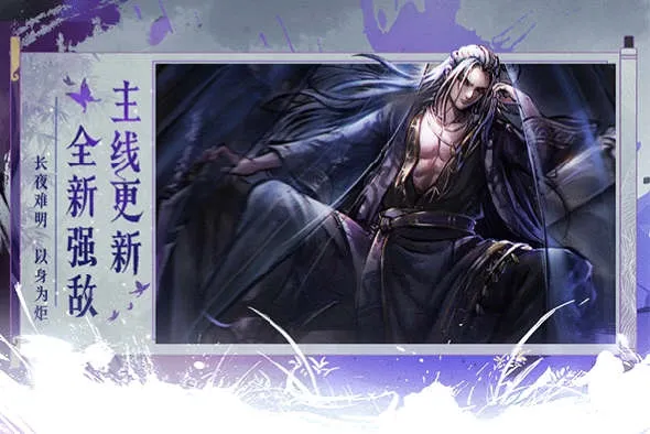 烟雨江湖(武侠战斗游) 烟雨江湖(武侠战斗游)