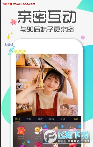 95美女秀安卓版手机版 95美女秀安卓版手机版