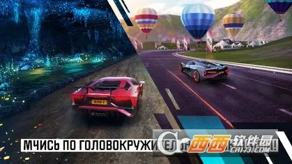 Asphalt Nitro 22025ٷ°汾v1.0.9 ֻ