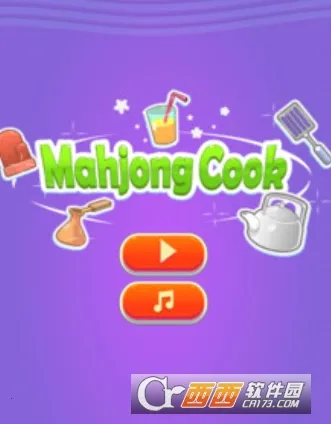 厨具连连看(厨具消除游戏) 厨具连连看(厨具消除游戏)