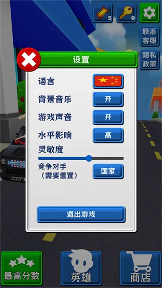 极限跑酷(极限跑酷游) 极限跑酷(极限跑酷游)