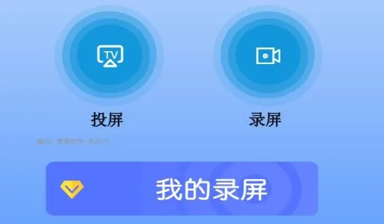 电视助手2025最新版本 电视助手2025最新版本