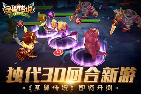 圣翼传说(舰娘养成战) 圣翼传说(舰娘养成战)