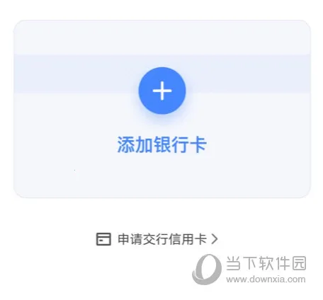 买单吧2025官方正版 买单吧2025官方正版