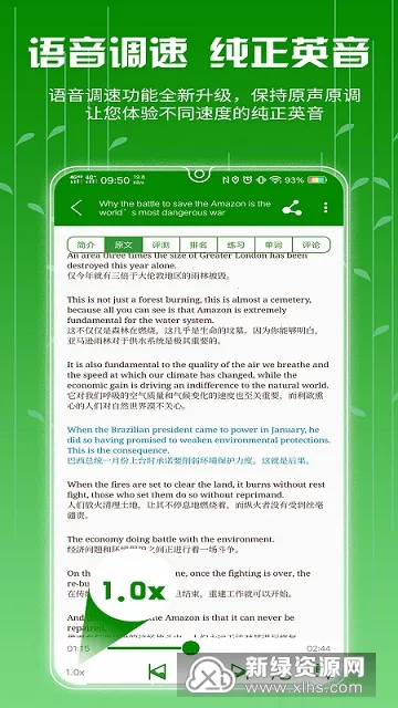 BBCӢ2025ذװv3.1.5 Ѱ