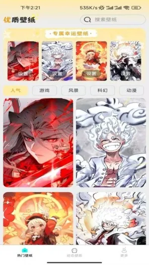 ѡȤֽ(ֽ)v1.5.2.2 ֻ