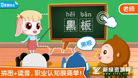 ְҵ֪(ְҵ֪)v9.60.00.01 Ѱ