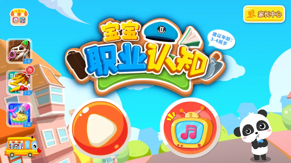 ְҵ֪(ְҵ֪)v9.60.00.01 Ѱ