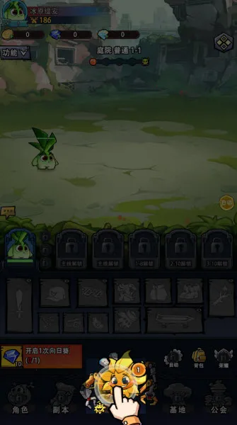 植物历险记2025下载安装 植物历险记2025下载安装