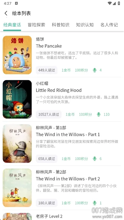 Ȥ汾2025°汾v2.0.8 ֻ