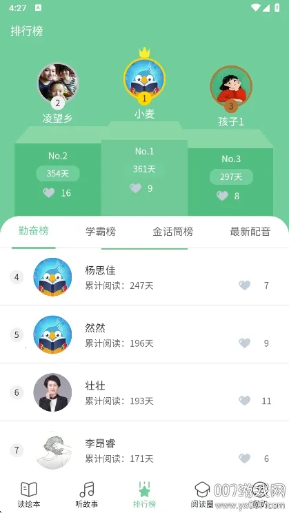 Ȥ汾2025°汾v2.0.8 ֻ