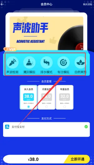 Sonic(声波工具箱) Sonic(声波工具箱)