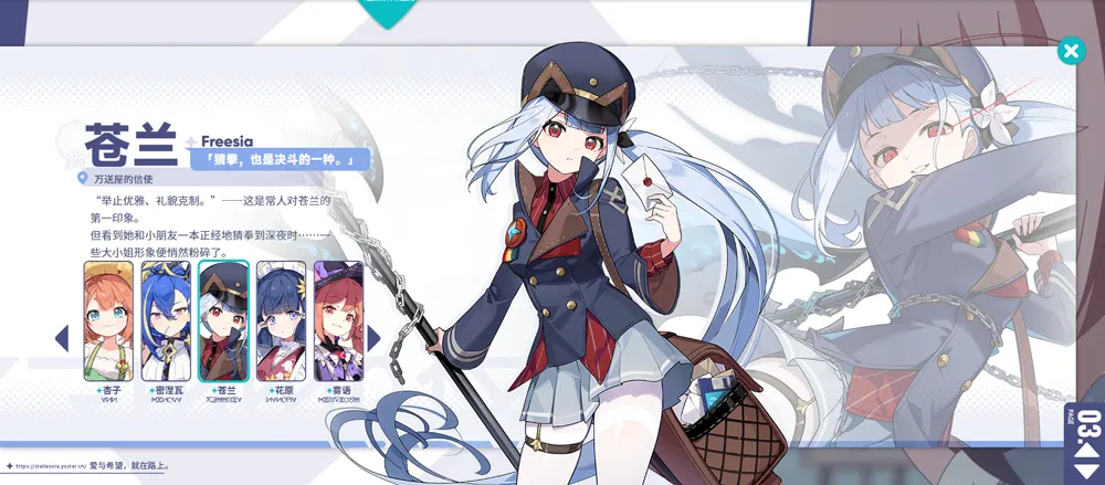 星塔旅人(星塔征战) 星塔旅人(星塔征战)