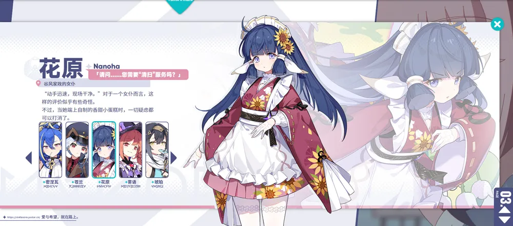 星塔旅人(星塔征战) 星塔旅人(星塔征战)