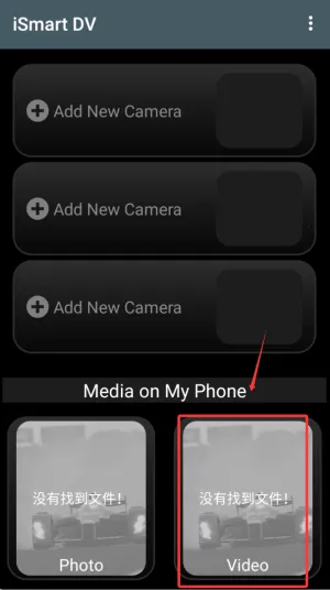 iSmart DV2025下载安装 iSmart DV2025下载安装