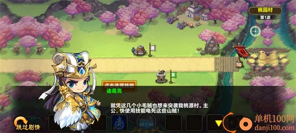 塔王之王2025官方最新版本 塔王之王2025官方最新版本