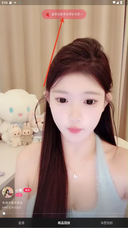 岛遇2025官方正版 岛遇2025官方正版