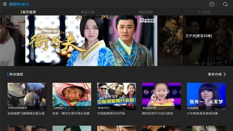 pp2025ٷ°汾v7.24.0 ٷ