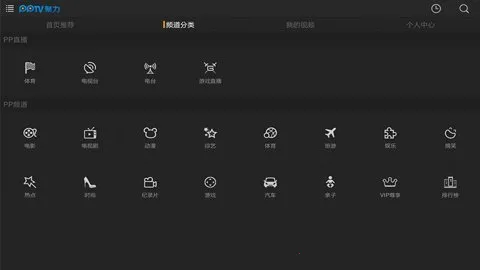 pp2025ٷ°汾v7.24.0 ٷ