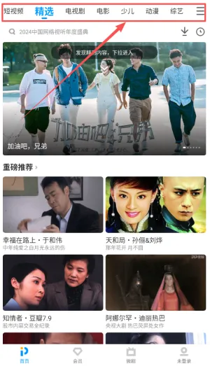 pp2025官方最新版本 pp2025官方最新版本