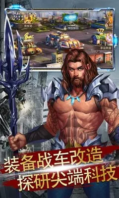 火力全开最新手机版 火力全开最新手机版