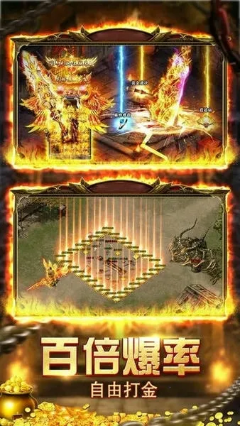 火力全开最新手机版 火力全开最新手机版