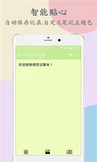 notepad2025官方正版 notepad2025官方正版