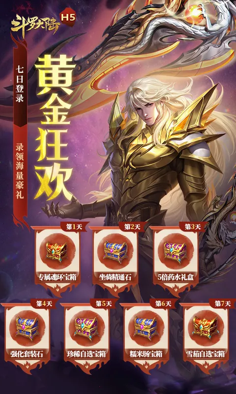 ޴½H5(޽ɫ)v9.6.9 Ѱ