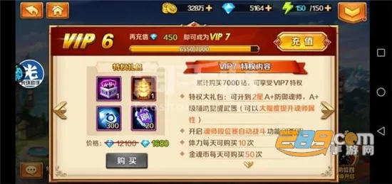 斗罗大陆H5(斗罗角色扮演) 斗罗大陆H5(斗罗角色扮演)