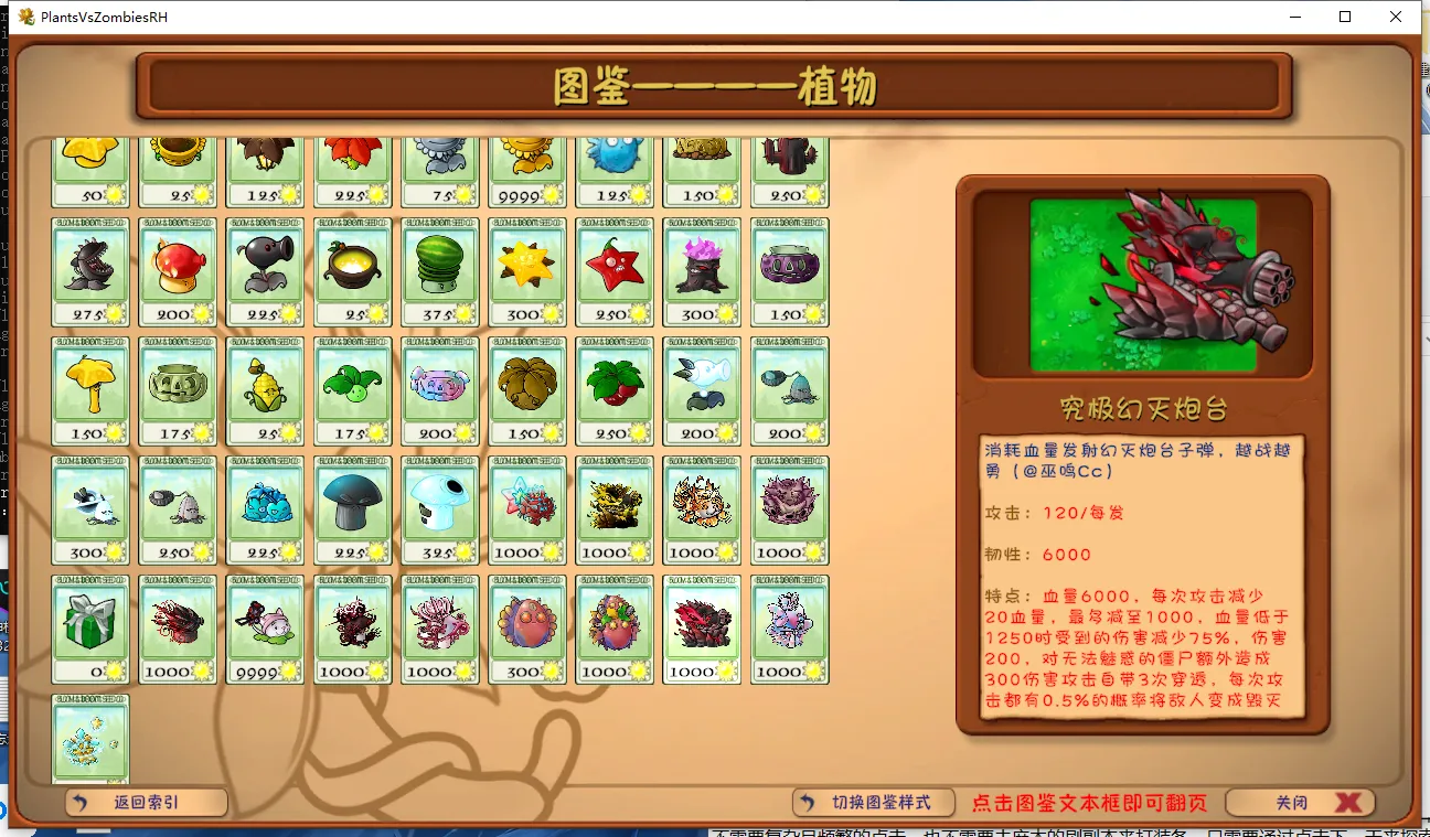 ֲսʬ(ںϷ)v40.10 ׿