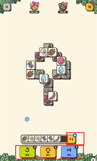 3 Tiles(方块消除游) 3 Tiles(方块消除游)