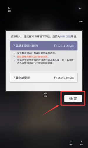 未定事件簿(恋爱推理游) 未定事件簿(恋爱推理游)