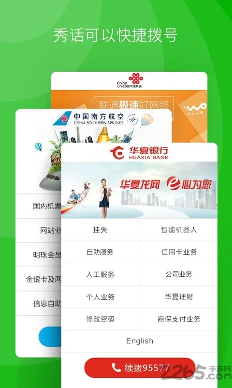 㻰(๦ͨѶ)v1.2.3 Ѱ